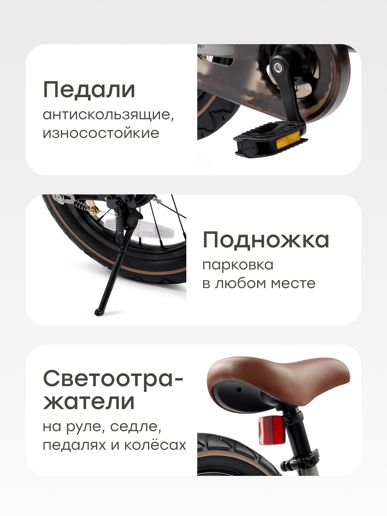 Велосипед-беговел Happy Baby 14 дюймов - фото 7