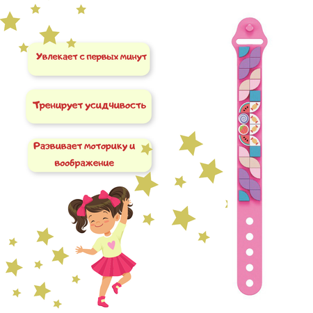 Набор для творчества BOSSTOYS в ассортименте