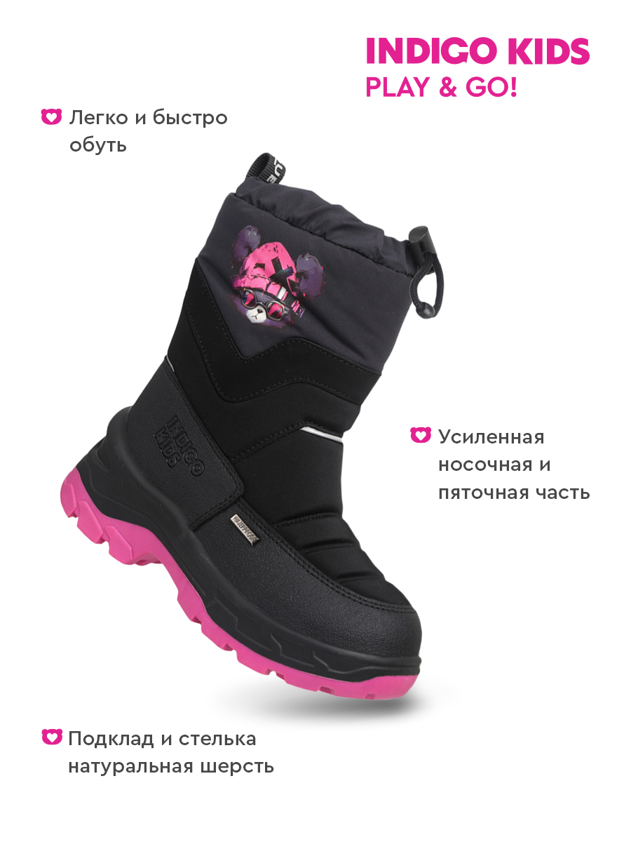 Сапоги Indigo kids 61-1065A2 - фото 3