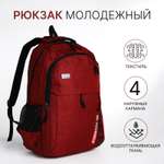 Рюкзак Sima-Land