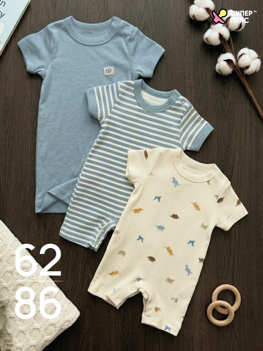 Песочник 3 шт Супер Пупс нбр/3пр/псч/sk22/полоска/дино - фото 2