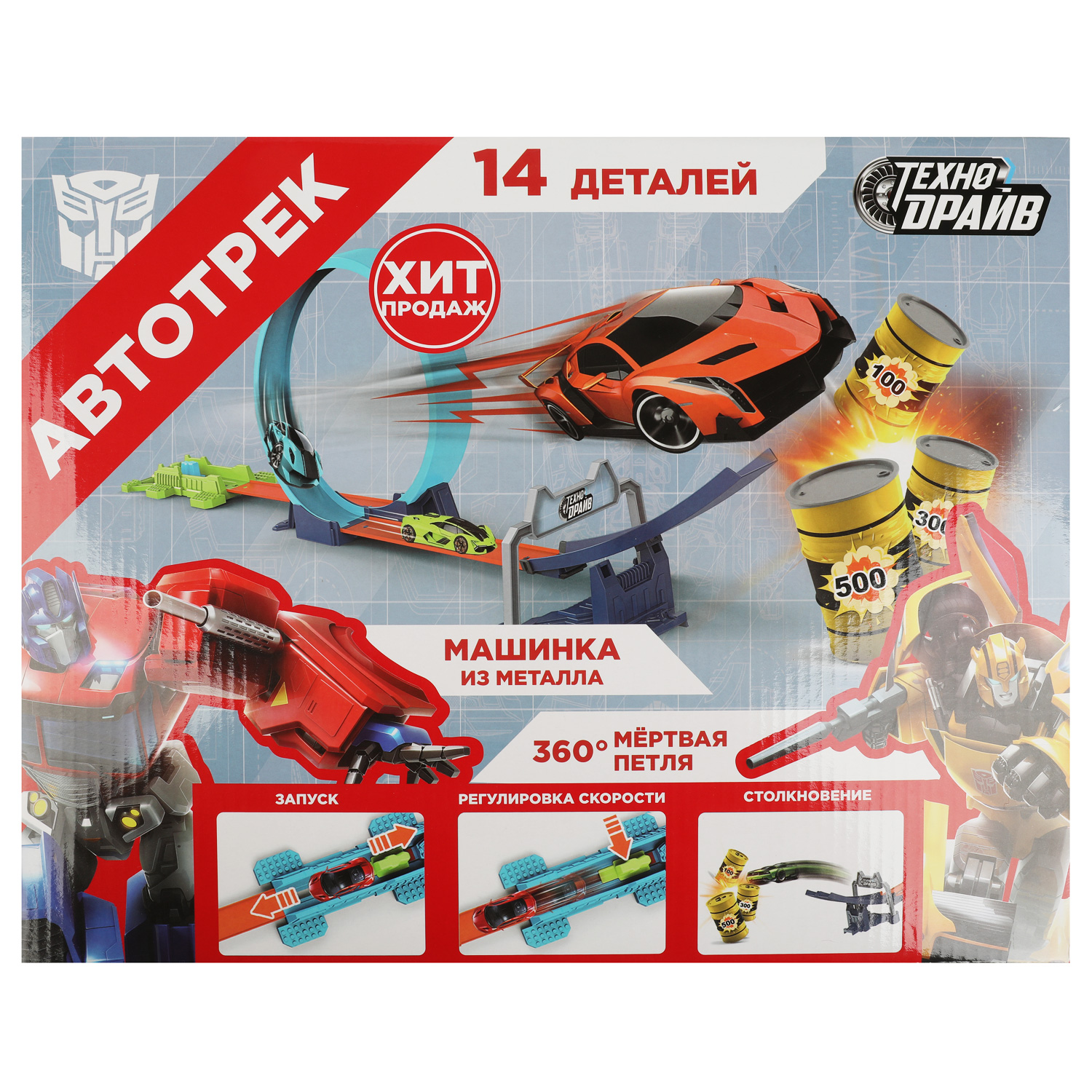 Трек Технодрайв 357765 - фото 6