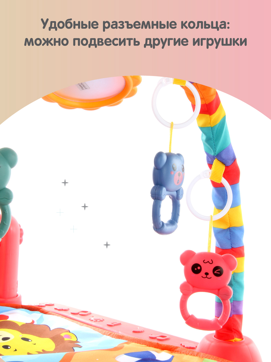 Коврик УТИ ПУТИ с дугами - фото 5