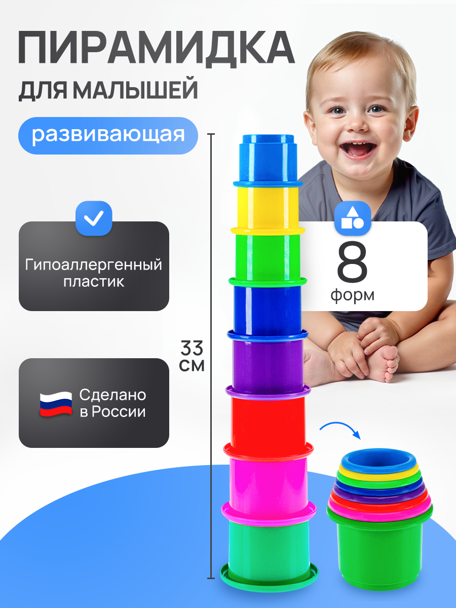 Игрушка Рыжий кот пирамидка - фото 1