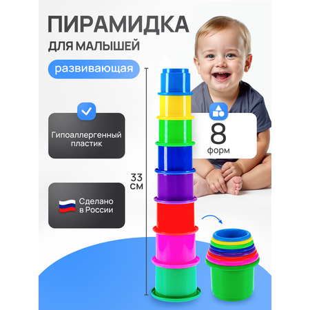 Игрушка Рыжий кот пирамидка
