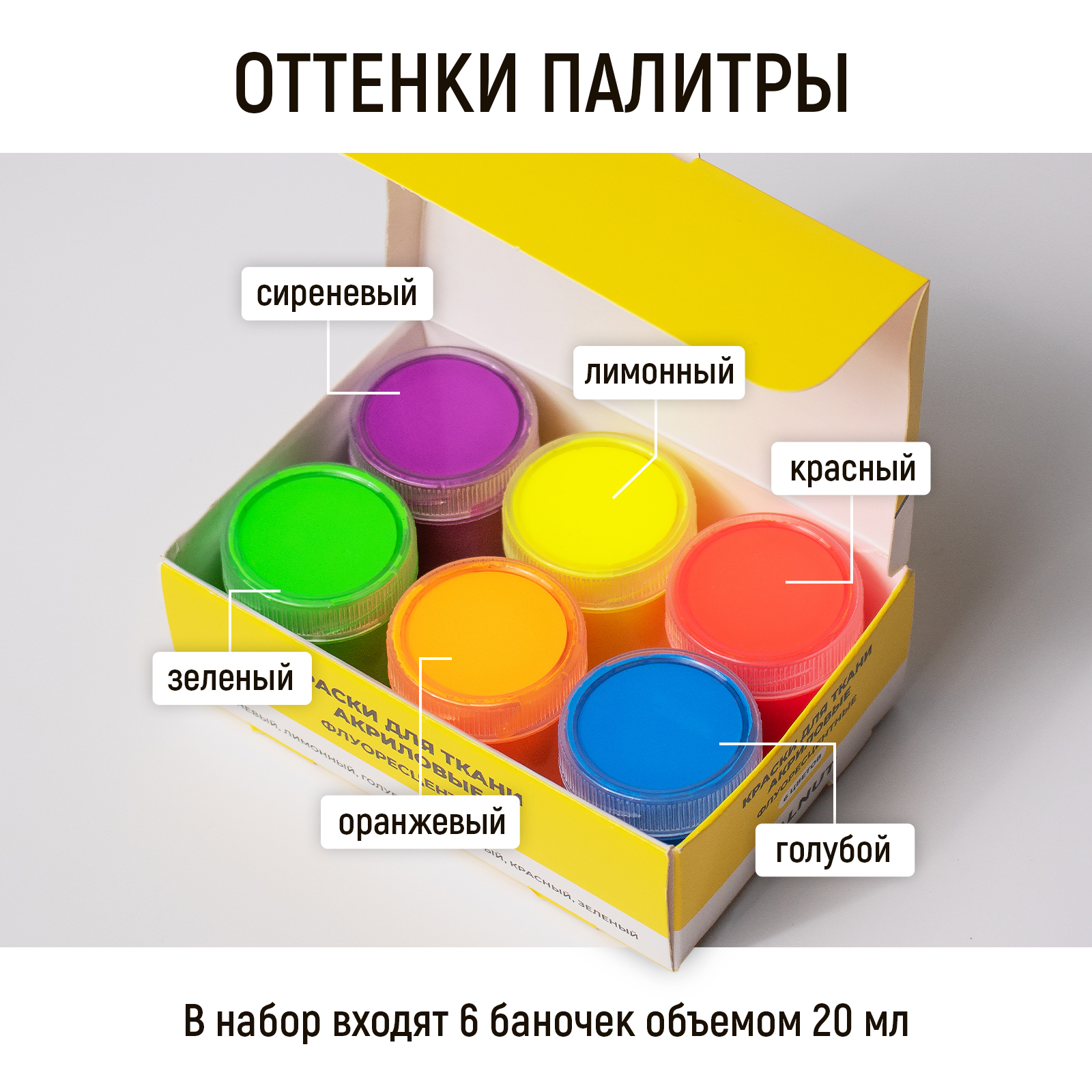 Краски акриловые WALNUT 6 цв. - фото 4