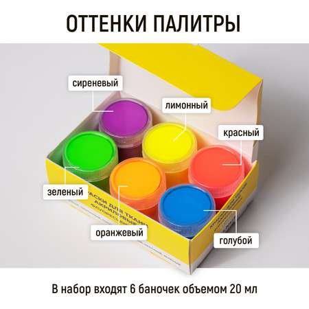 Краски акриловые WALNUT 6 цв.