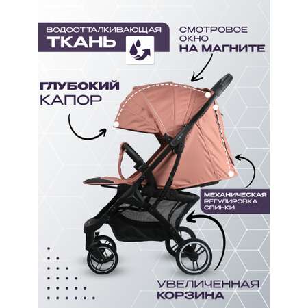 Коляска прогулочная Nobumi
