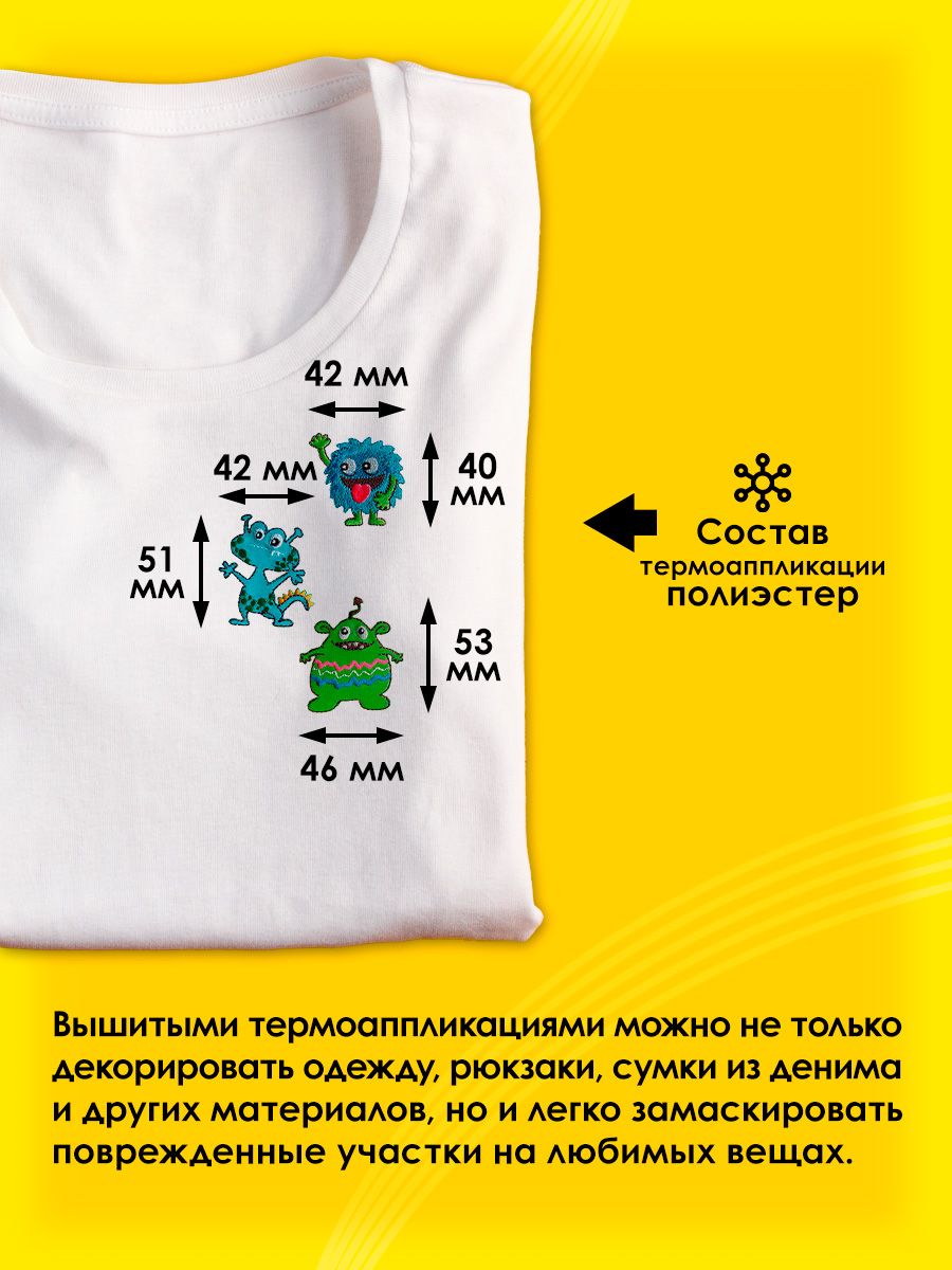 Набор для творчества Prym термоаппликация - фото 2