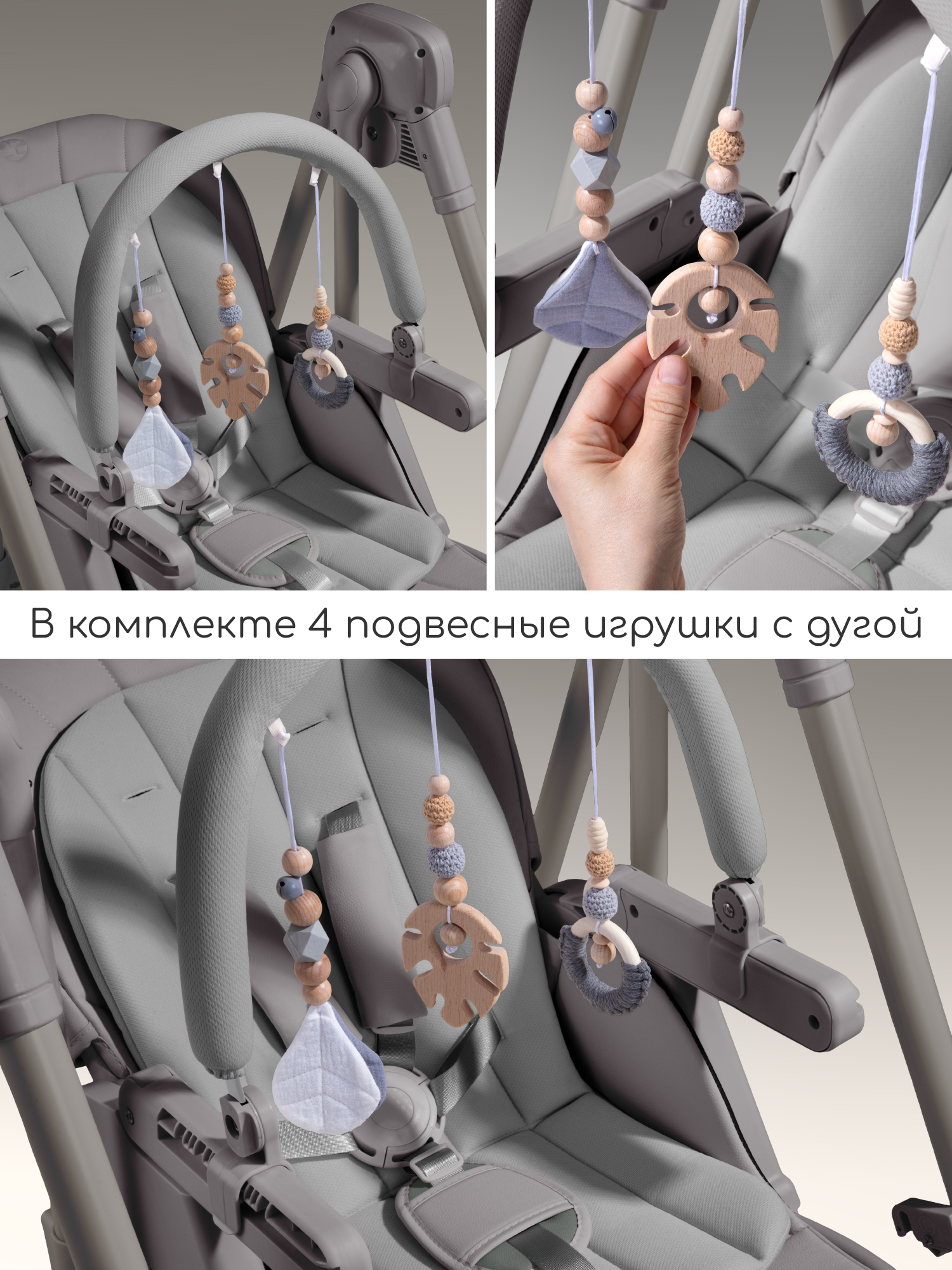 Стульчик для кормления Amarobaby Legacy серый - фото 16