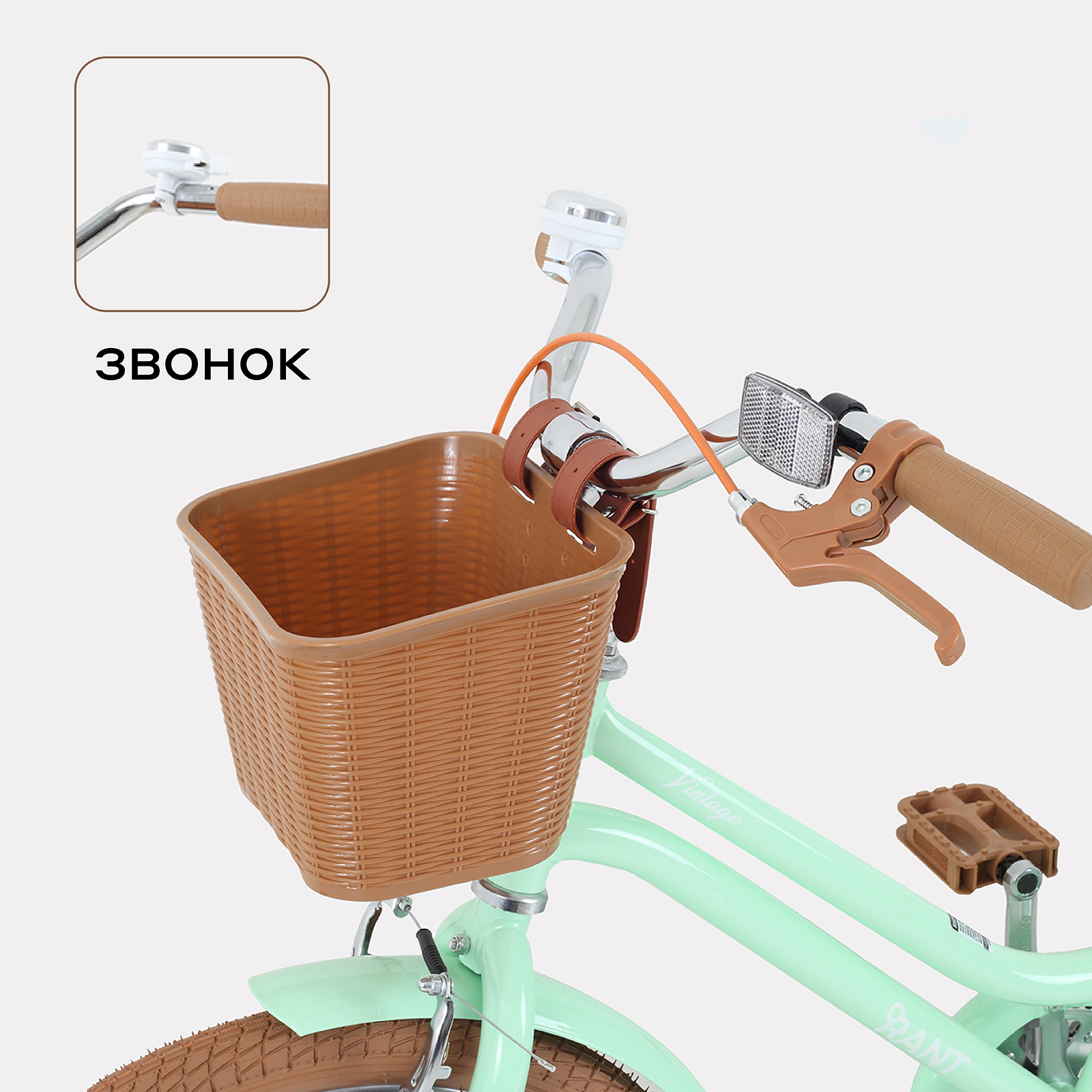 Двухколесный велосипед Rant 20 дюймов - фото 7