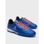 Бутсы KELME