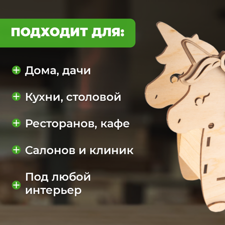 Конструктор LORI(колорит) Шкатулка Единорог сборная игровая модель