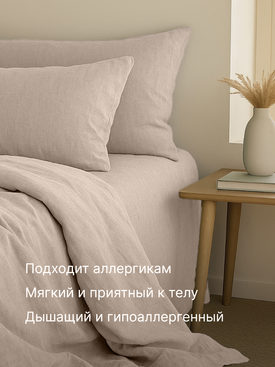 Комплект постельного белья BRAVO Organic двуспальный 4 предм. - фото 1