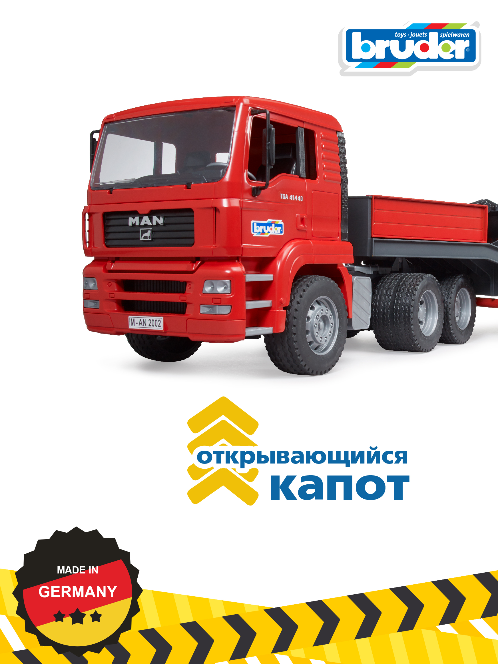 Грузовик Bruder MAN с погрузчиком Manitou 02-774 - фото 4