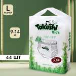 Трусики Takeshi KIDs L 44 шт.