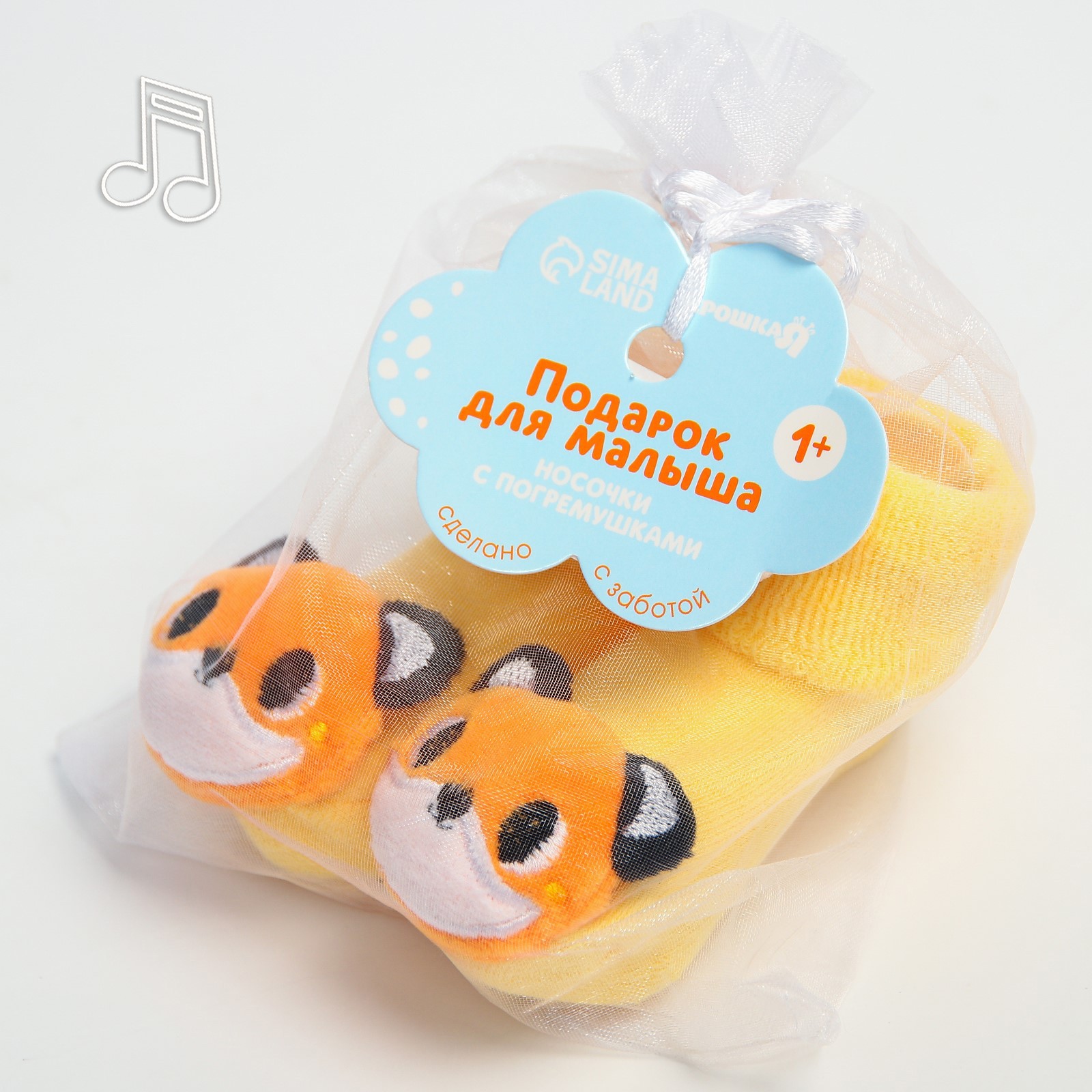 Игрушка Крошка Я погремушка - фото 1