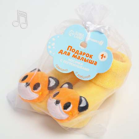 Игрушка Крошка Я погремушка