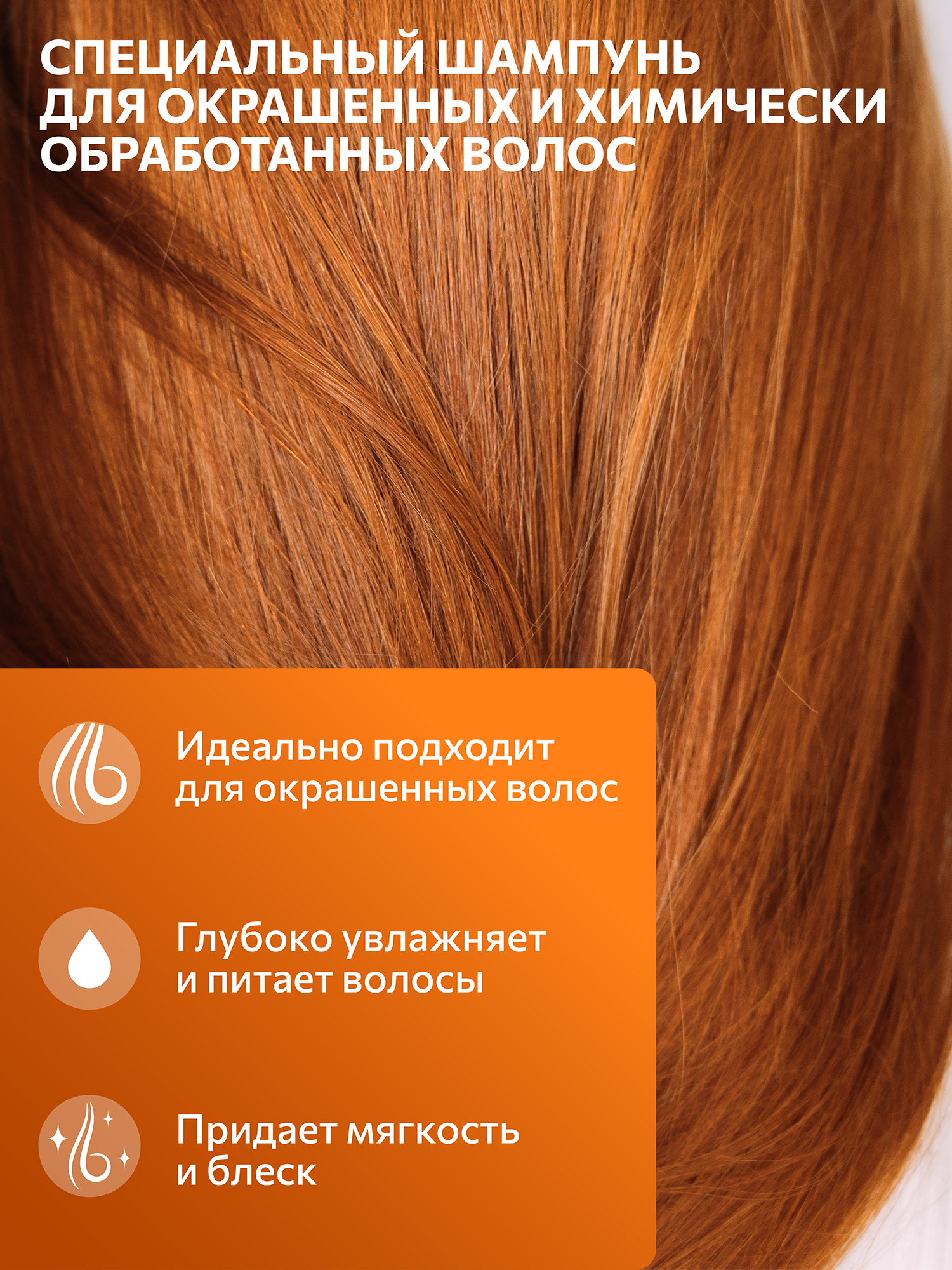 Шампунь Constant Delight INTENSIVE для окрашенных волос 1000 мл 1 шт. - фото 3