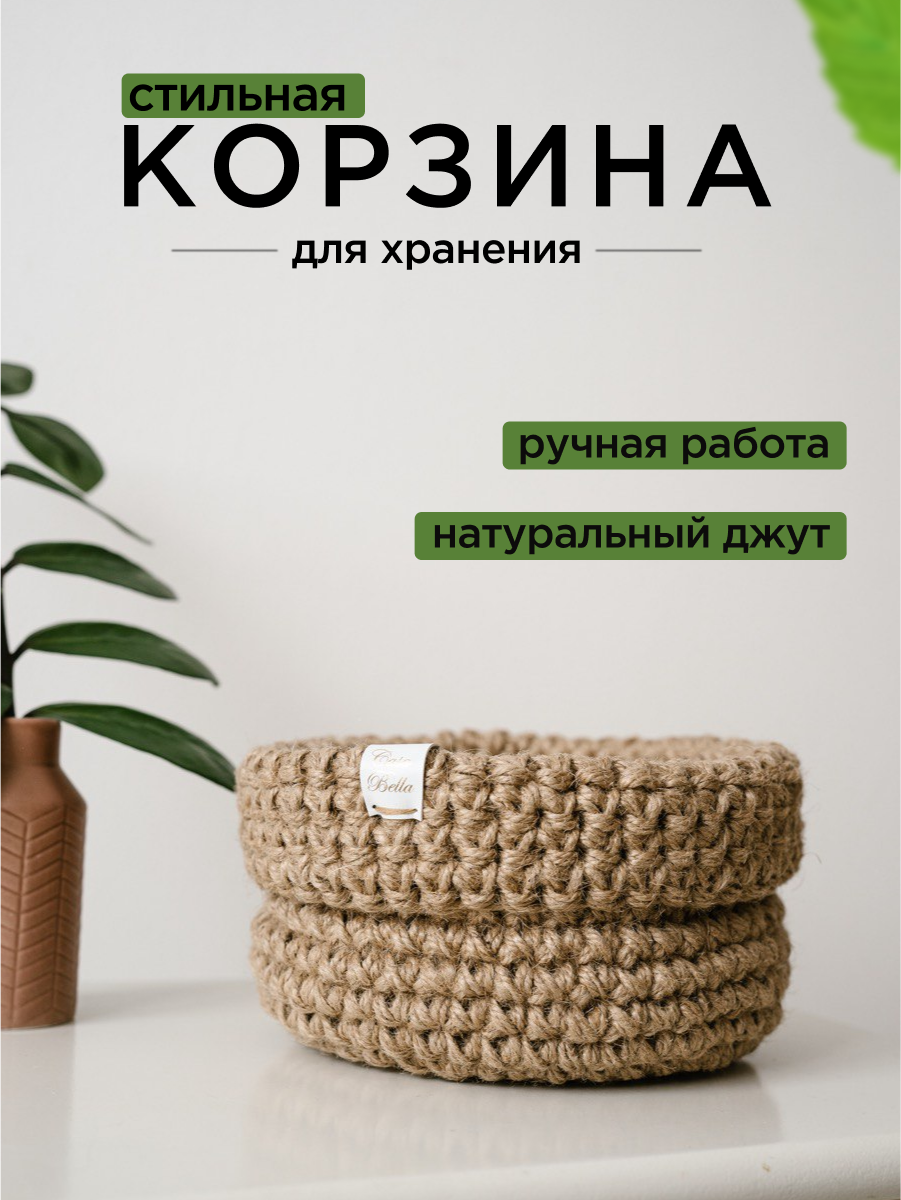 Корзина для хранения Casa Bella Неаполь - фото 1