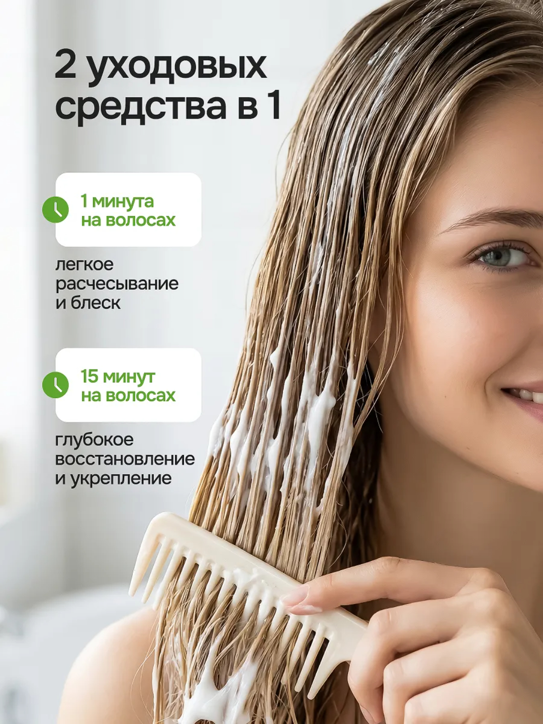 Маска Индекс Натуральности - фото 6