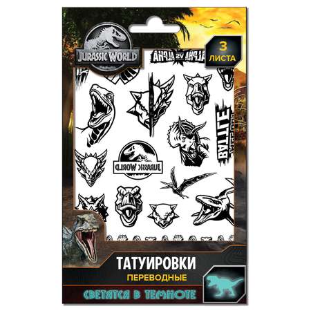Наклейки ND PLAY Мир Юрского периода