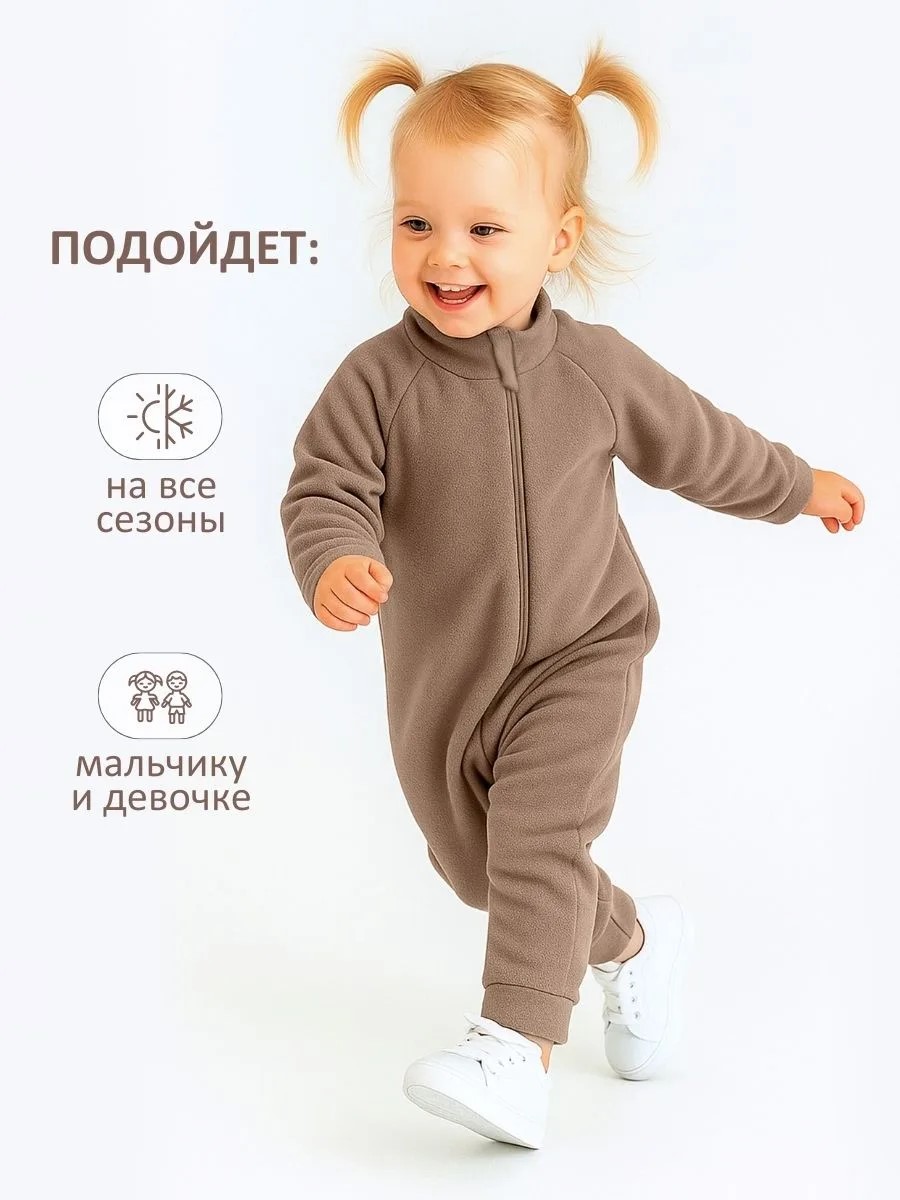Комбинезон Hello,Bunny kombez/КОФЕ-SB - фото 2