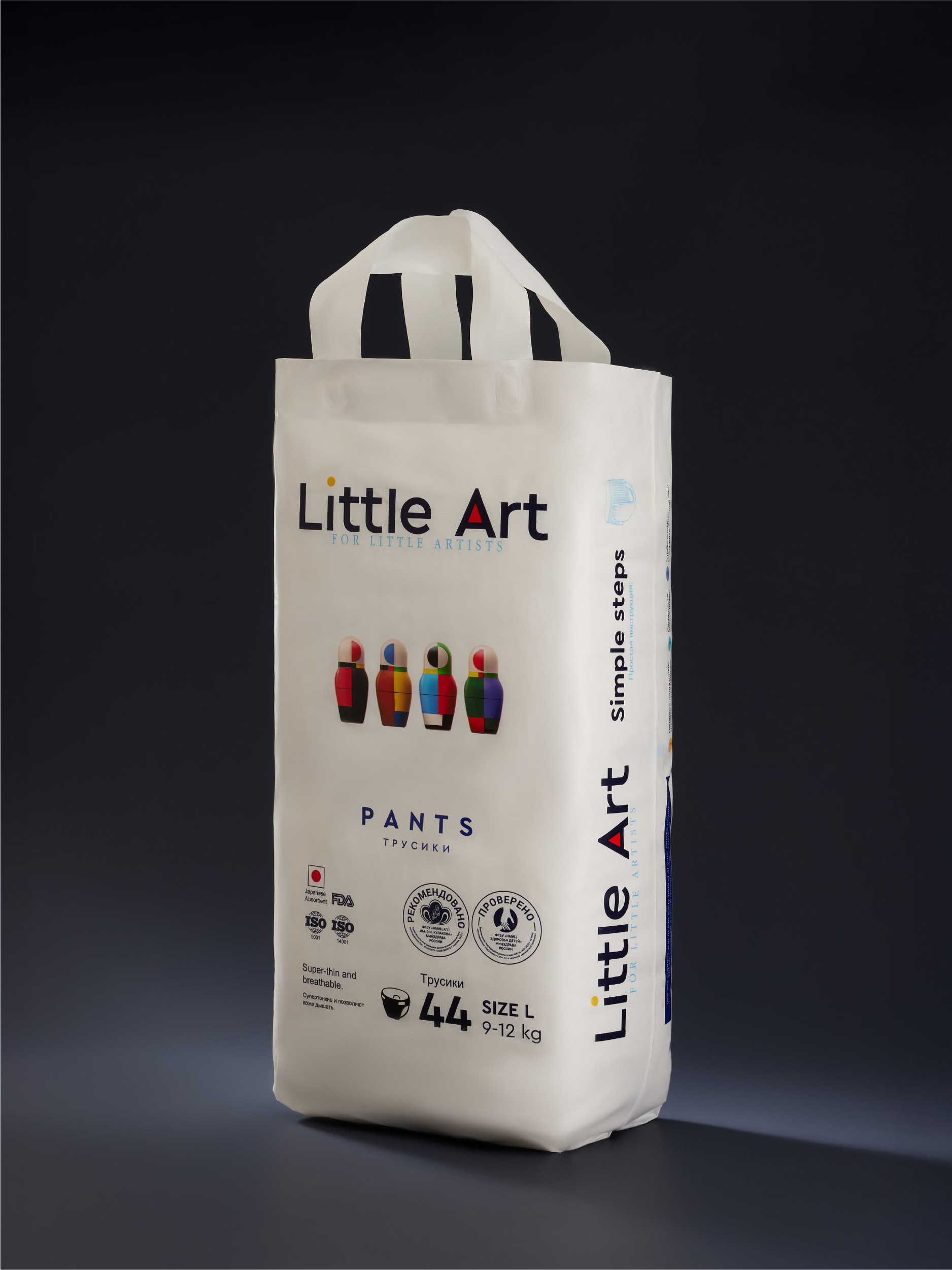 Трусики Little Art L (9-12) 44 шт. - фото 14