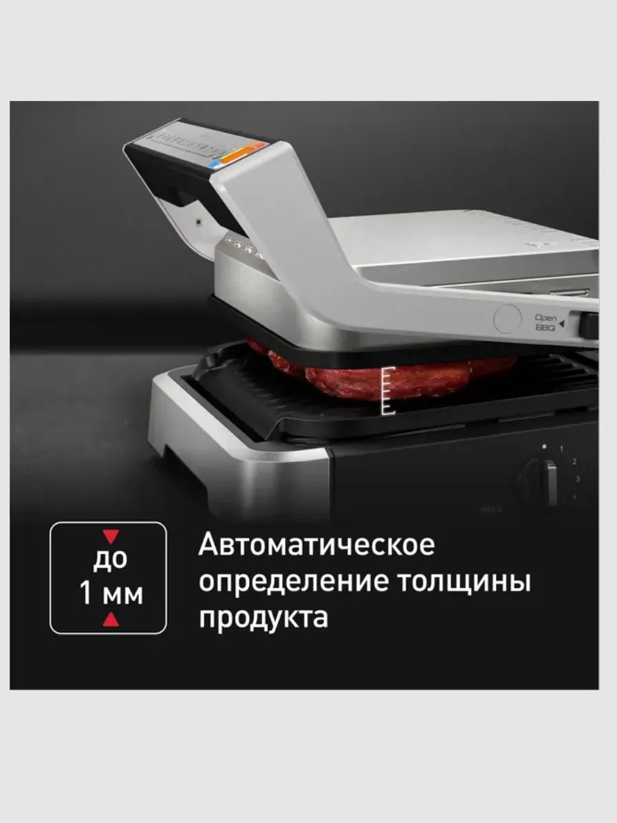 Электрогриль Tefal GC774D30 - фото 3