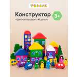 Конструктор Томик Цветной городок деревянный 41 дет.