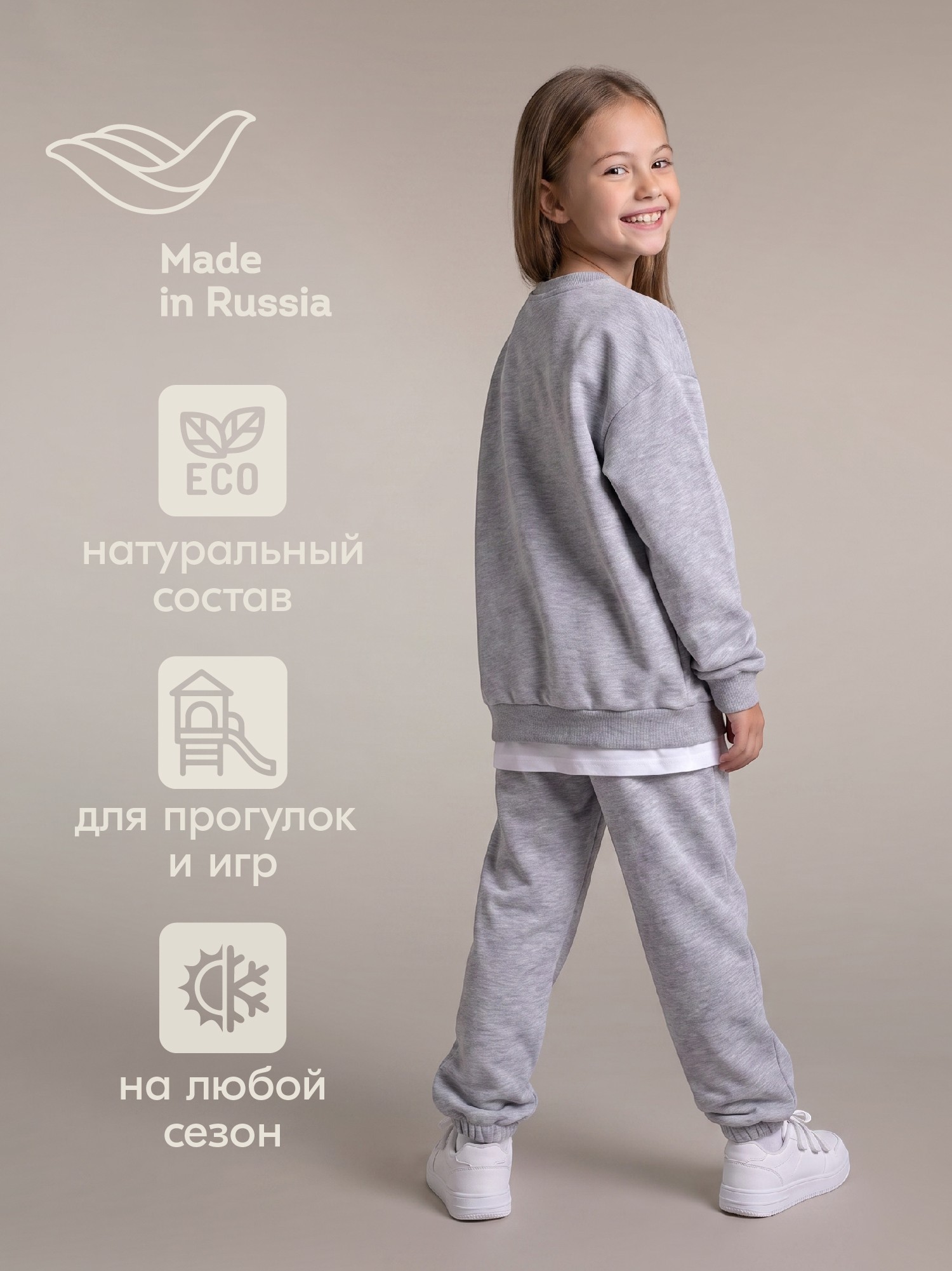Костюм LEO 3051А_серый меланж - фото 3