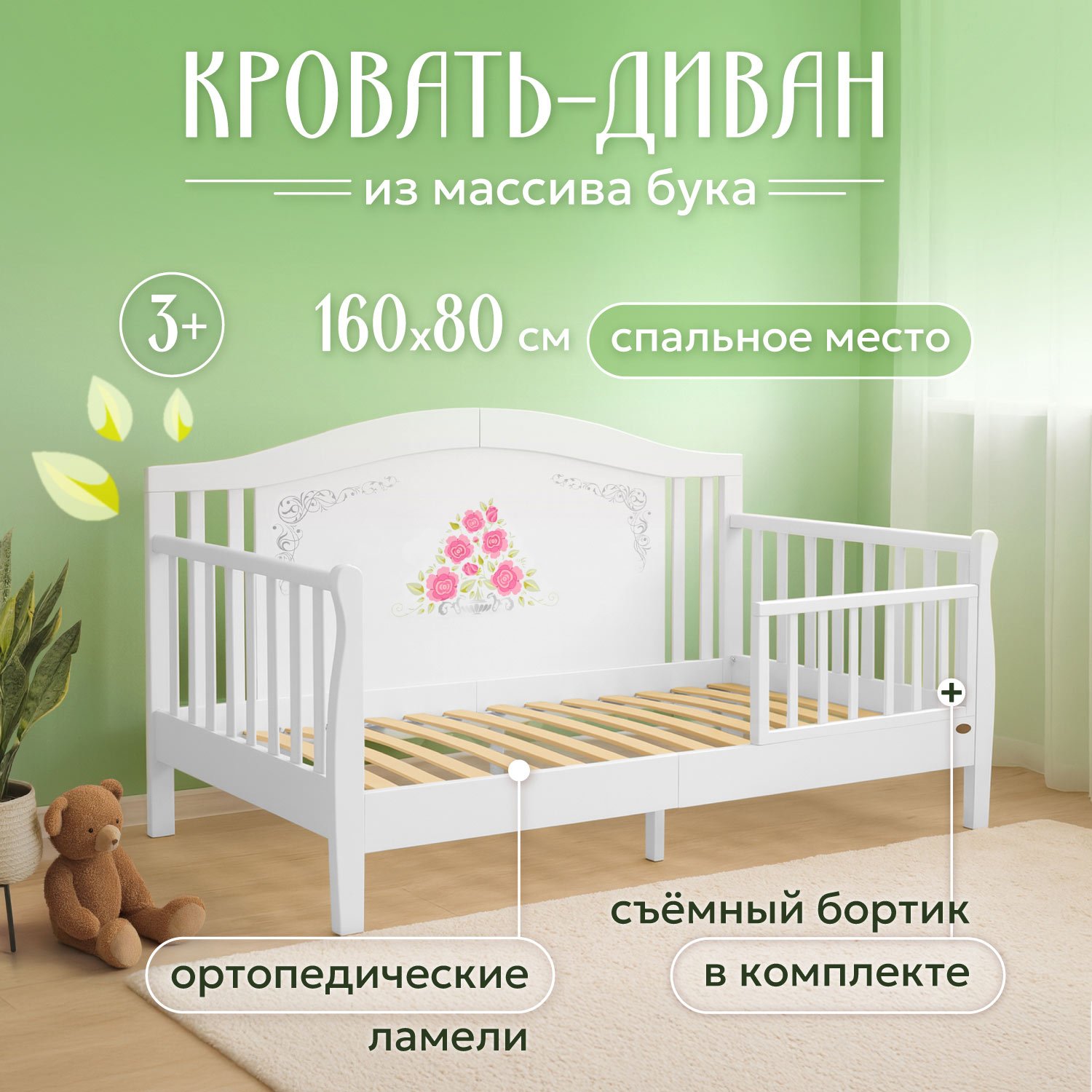 Детская кроватка Nuovita, без маятника (белый) - фото 2