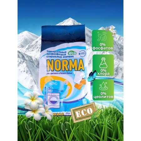 Стиральный порошок V and G автомат для цветного и белого белья Norma Норма 6 кг