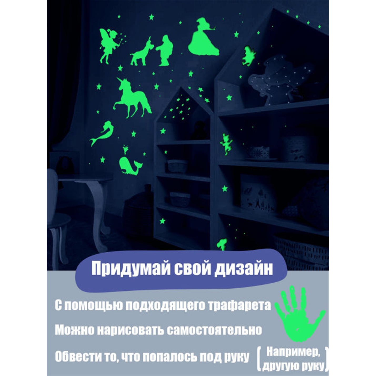 Художественная бумага Люми-Зуми - фото 3