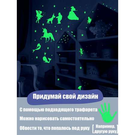 Художественная бумага Люми-Зуми