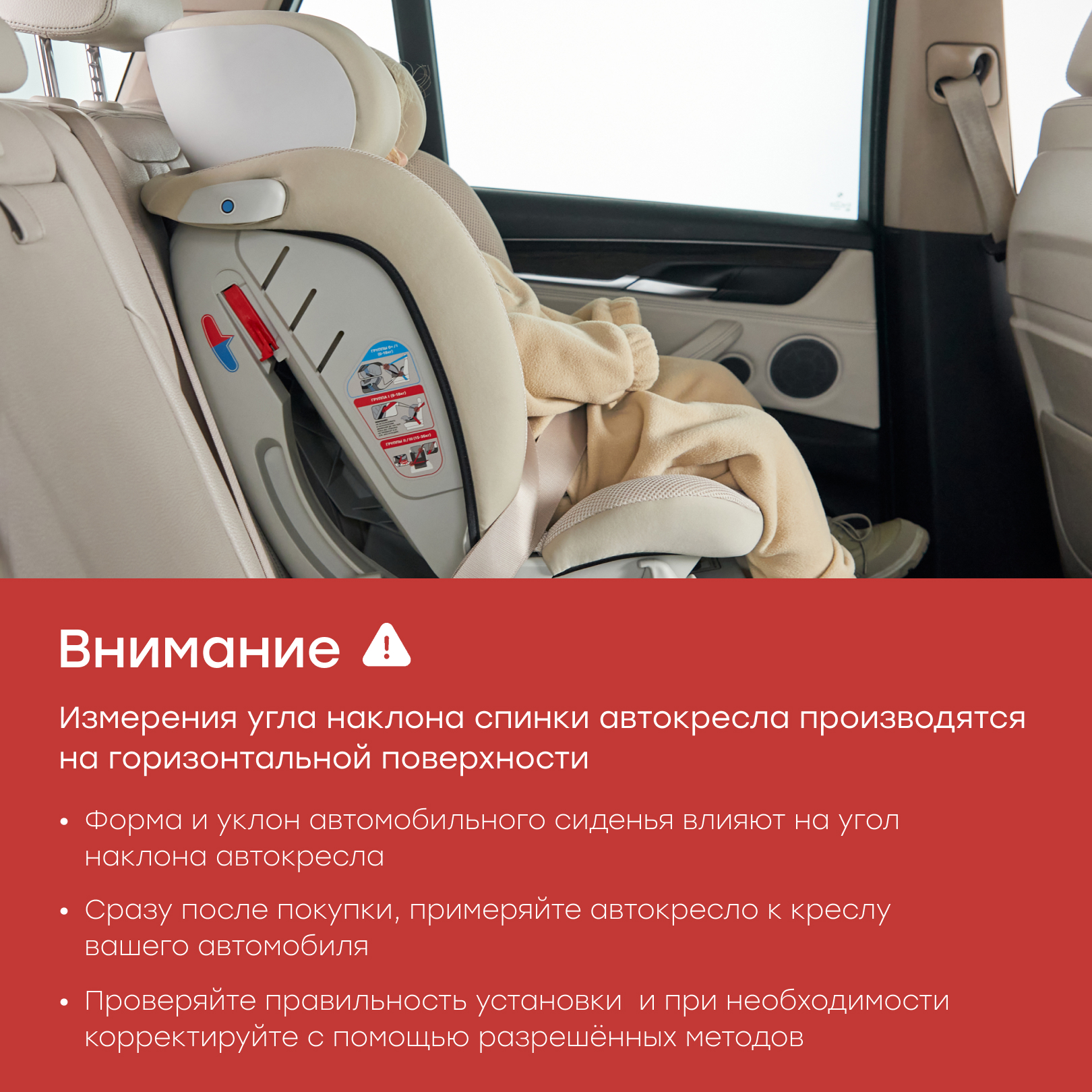 Автокресло Happy Baby Sandex 0+/1/2/3 (0-36 кг) черный - фото 13