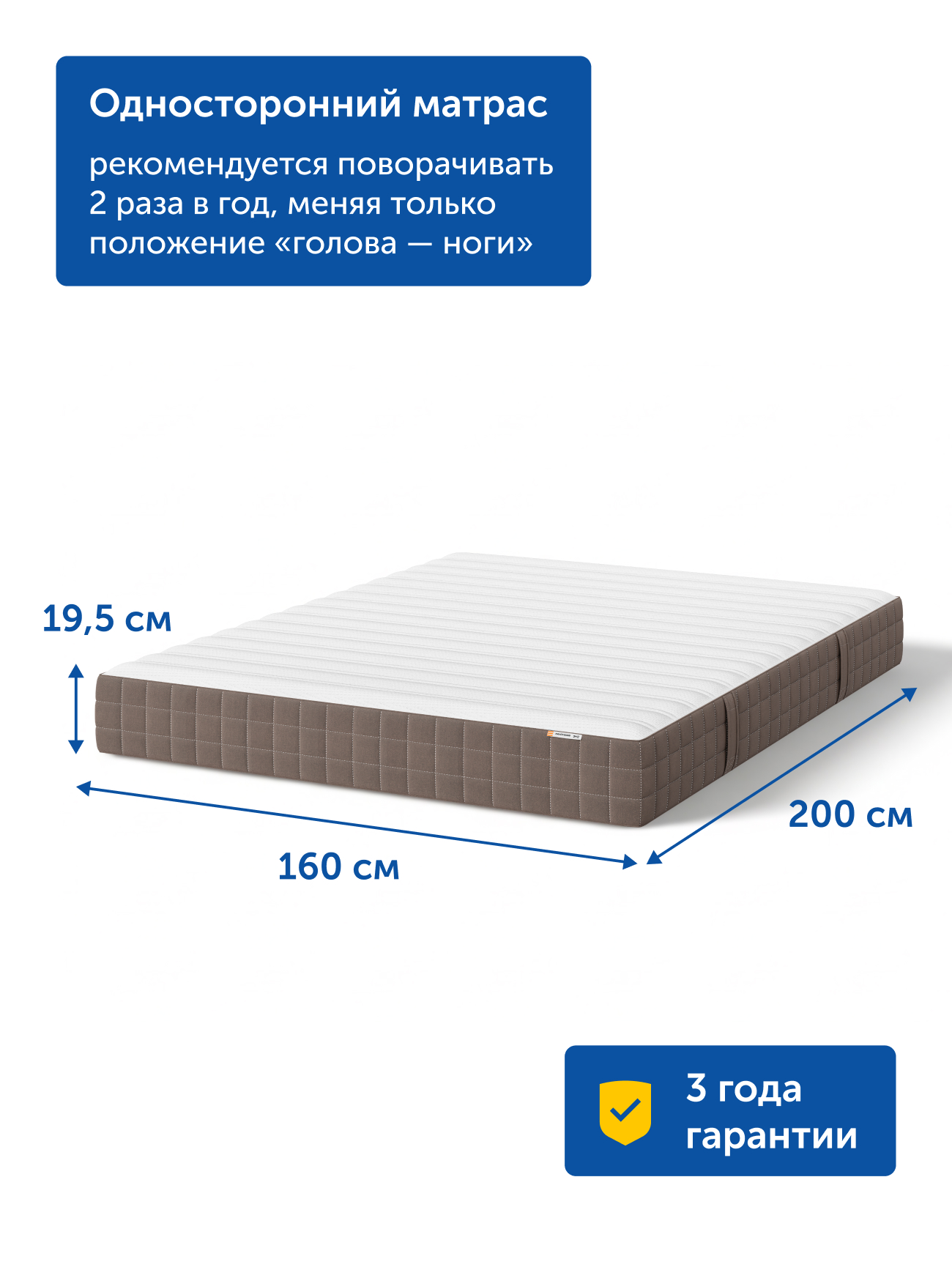 Матрас IKEA Хавойсунд 160х200 - фото 3