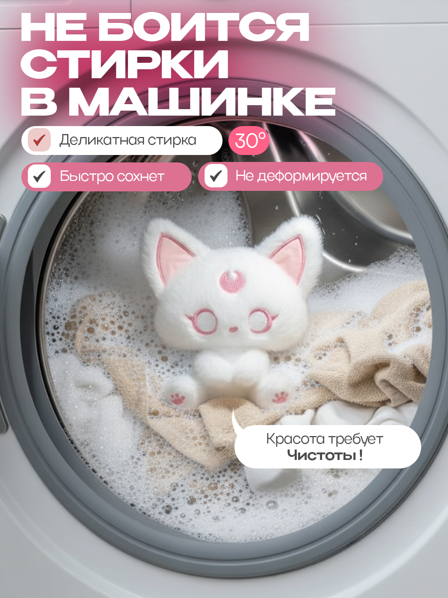 Мягкая игрушка Balori Котик - фото 7