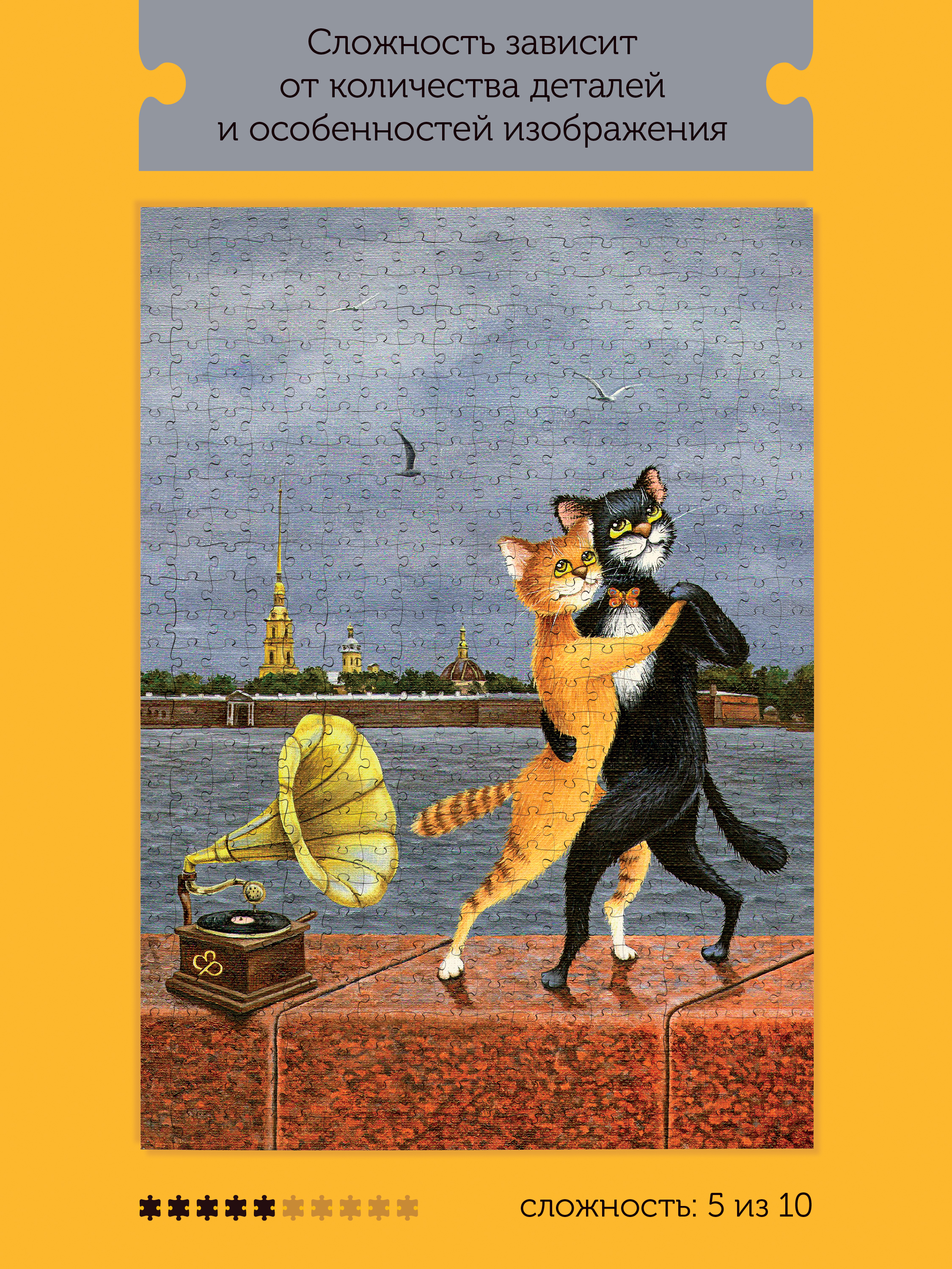 Пазл Collaba puzzle деревянный - фото 2