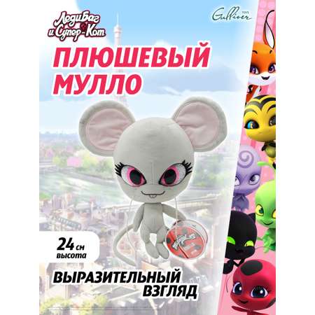 Мягкая игрушка Леди Баг и Супер Кот