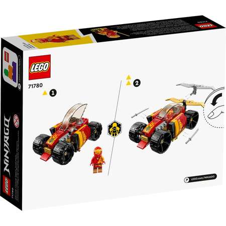 Конструктор LEGO NINJAGO Гоночный автомобиль ниндзя блочный