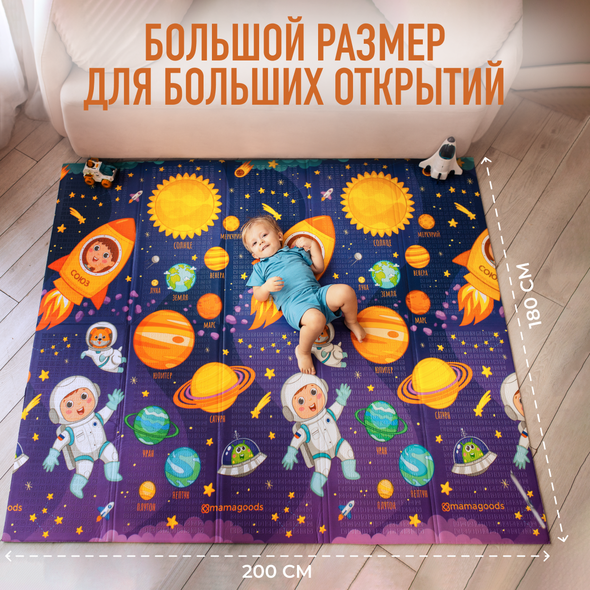 Развивающий коврик детский Mamagoods для ползания складной игровой 180х200 см Космическая Одиссея и Карта Города - фото 7
