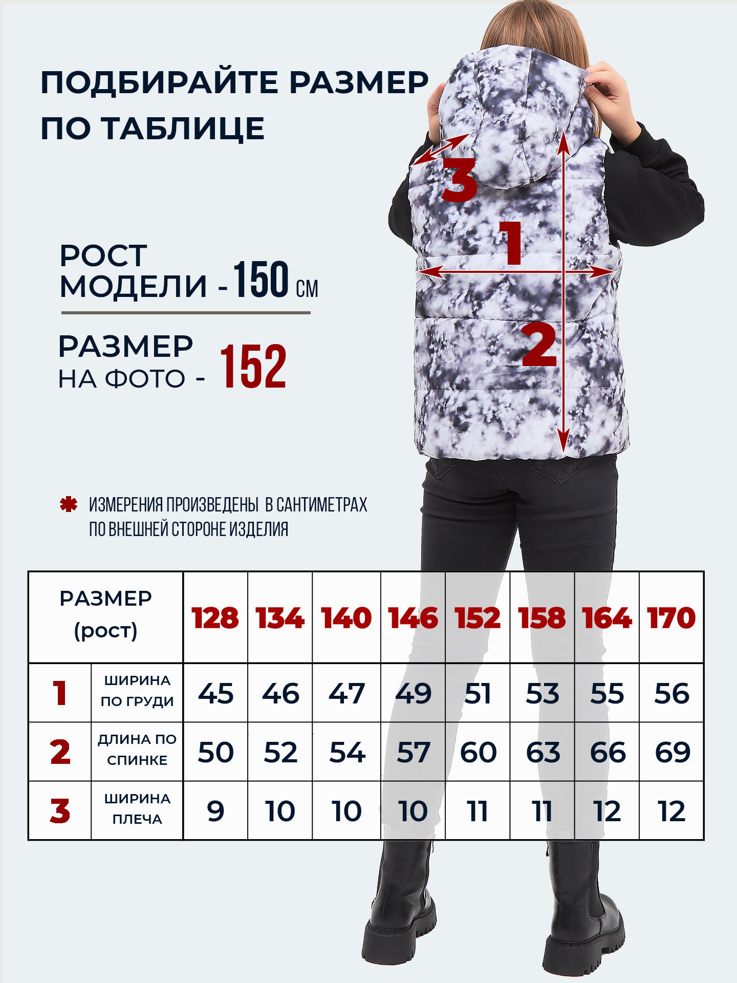 Жилет WBR 67-035 - фото 4