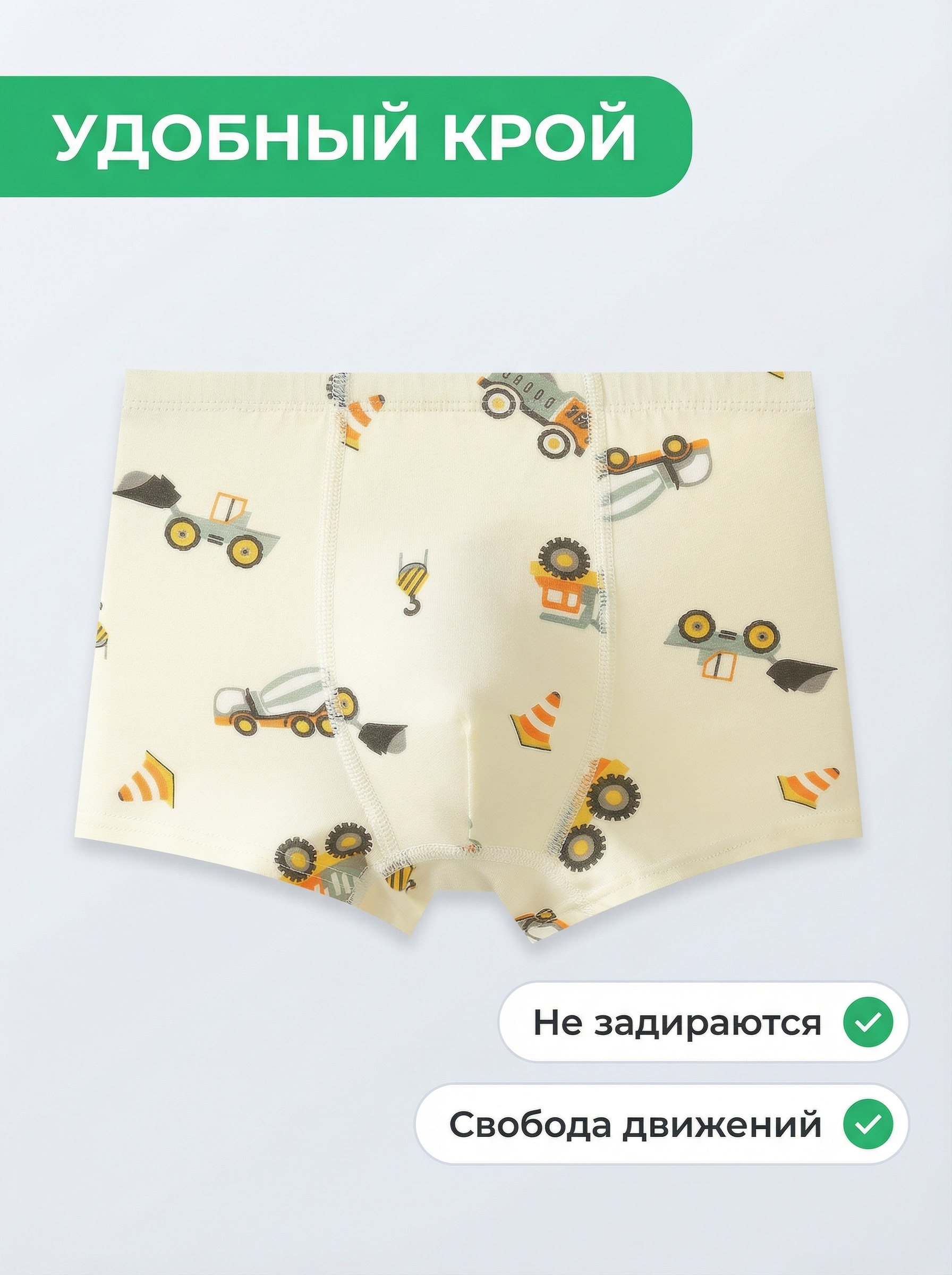 Трусы 4 шт Bambooland Boxer-Constructions - фото 5