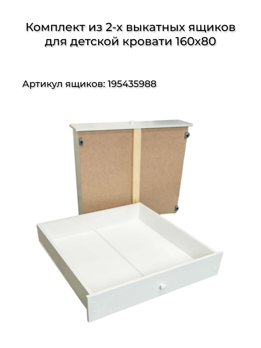 Ящик Moms charm - фото 1