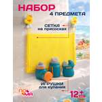 Игрушка Пома