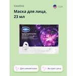 Маска Vaseline