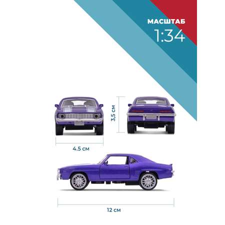 Автомобиль . Chevrolet 1:34