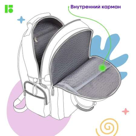Рюкзак BERLINGO Neon light