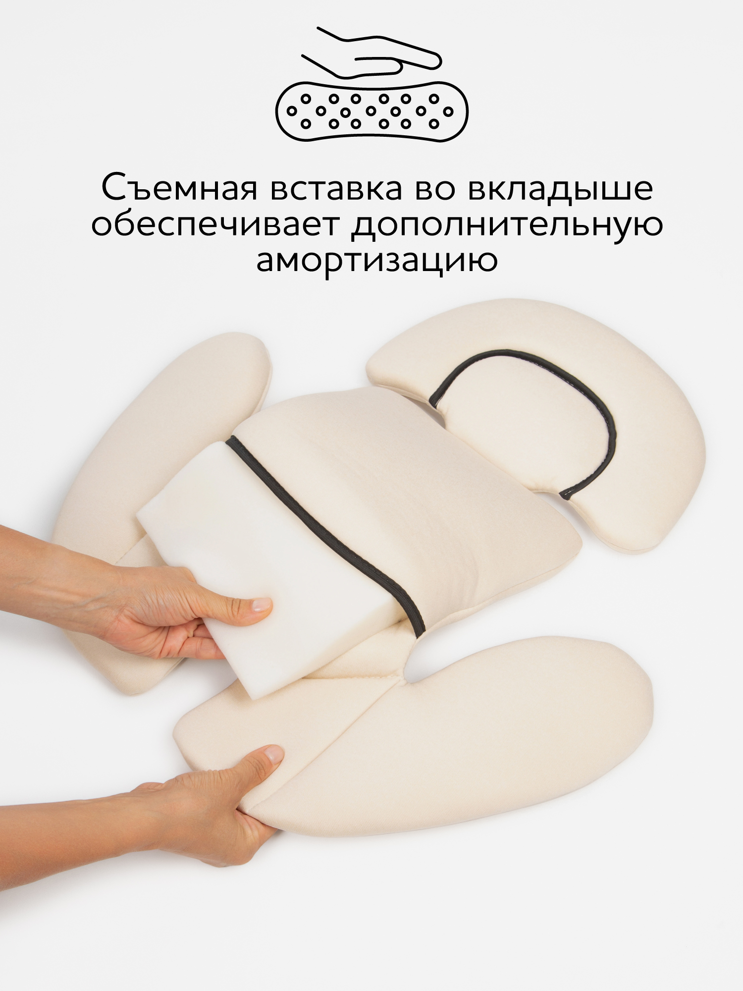 Автокресло Amarobaby Favorite Isofix 0+/1/2/3 (0-36 кг) бежевый - фото 14